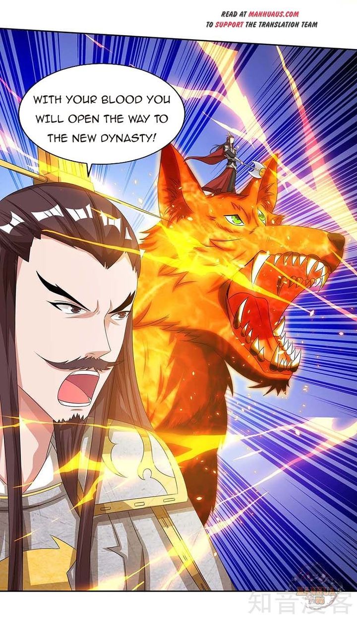 Reborn 80000 Years 118 11