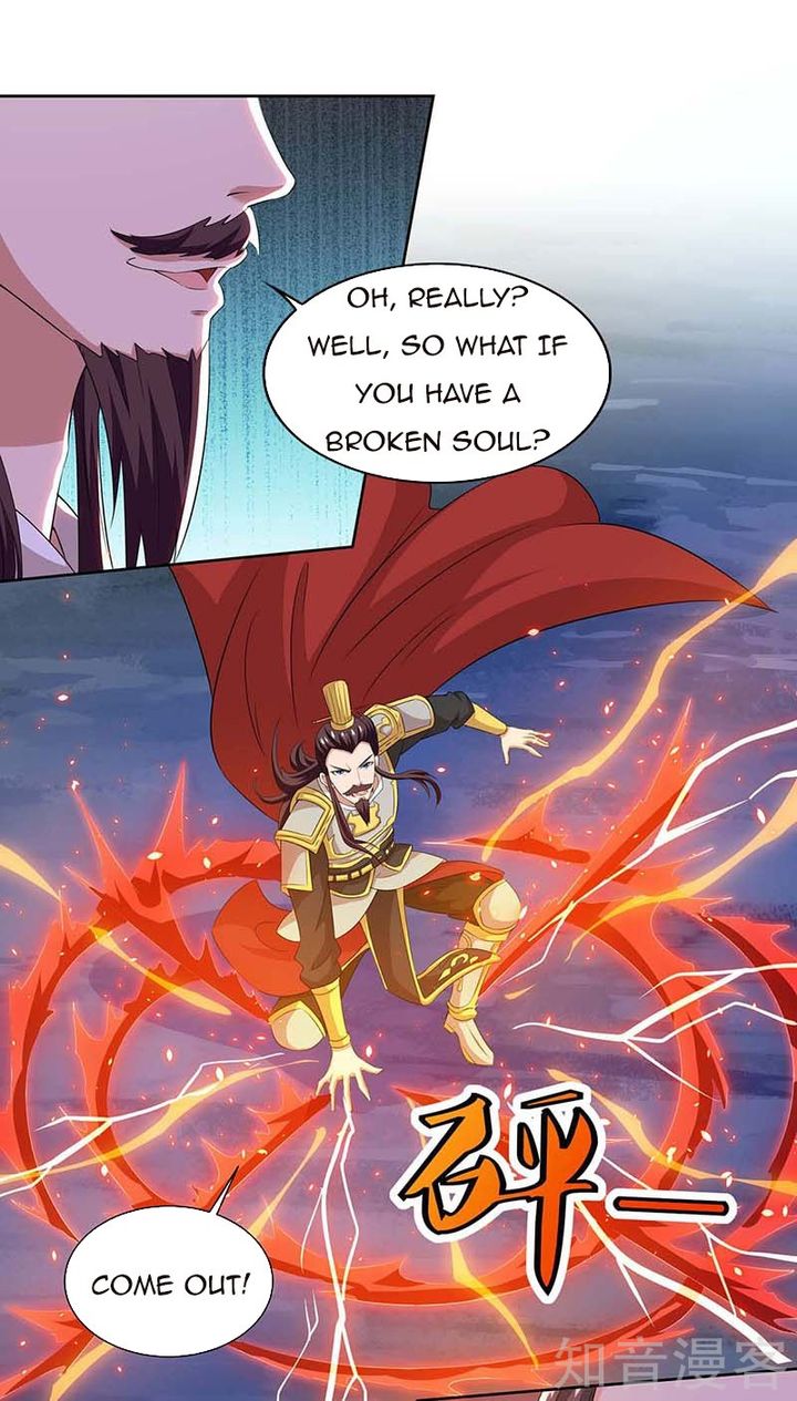 Reborn 80000 Years 118 4