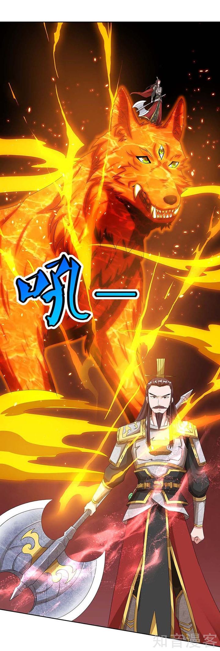 Reborn 80000 Years 118 7