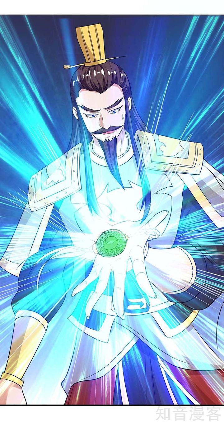 Reborn 80000 Years 119 7