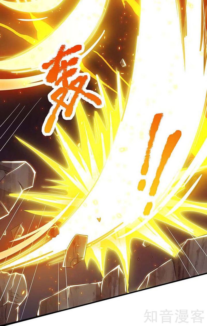 Reborn 80000 Years 121 8