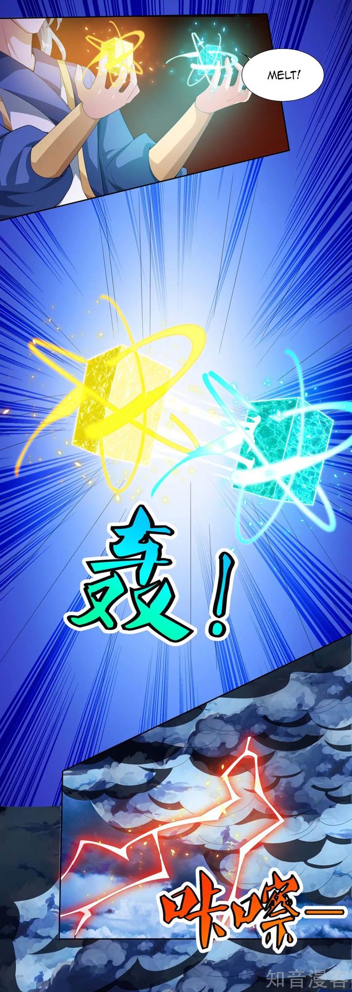 Reborn 80000 Years 122 17
