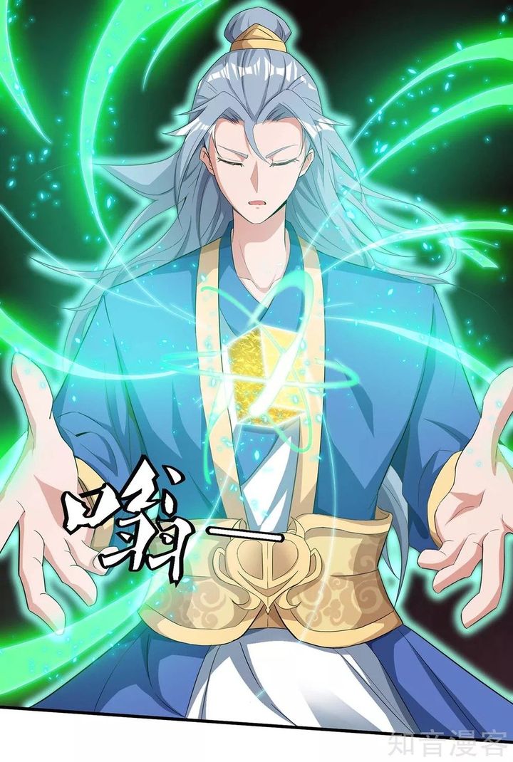 Reborn 80000 Years 122 20