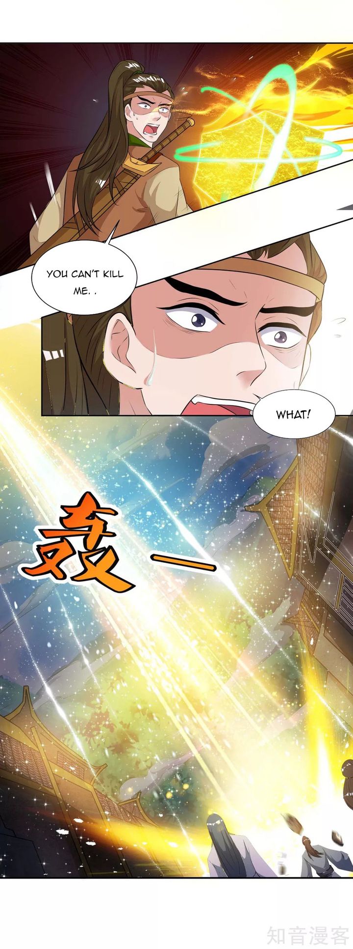 Reborn 80000 Years 122 31