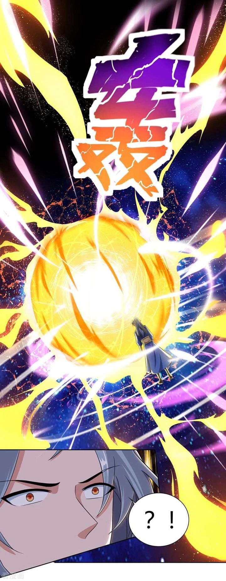 Reborn 80000 Years 143 22