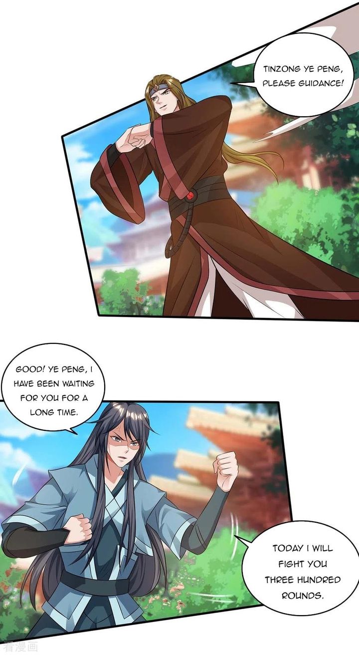 Reborn 80000 Years 146 2