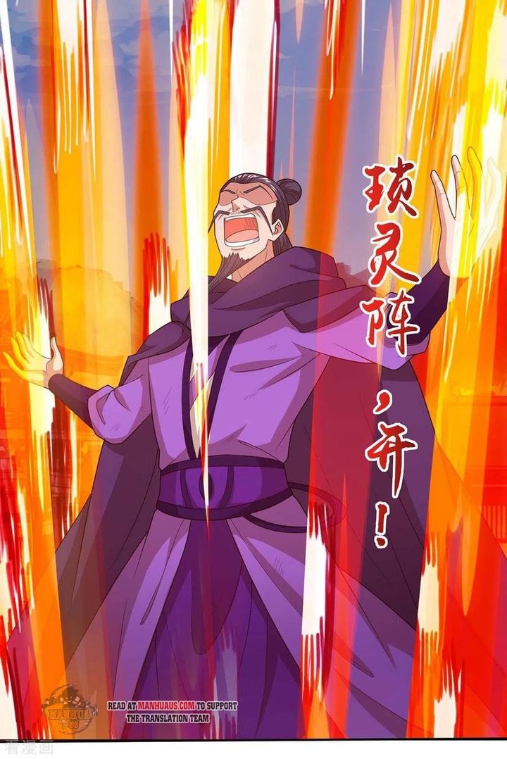 Reborn 80000 Years 160 13