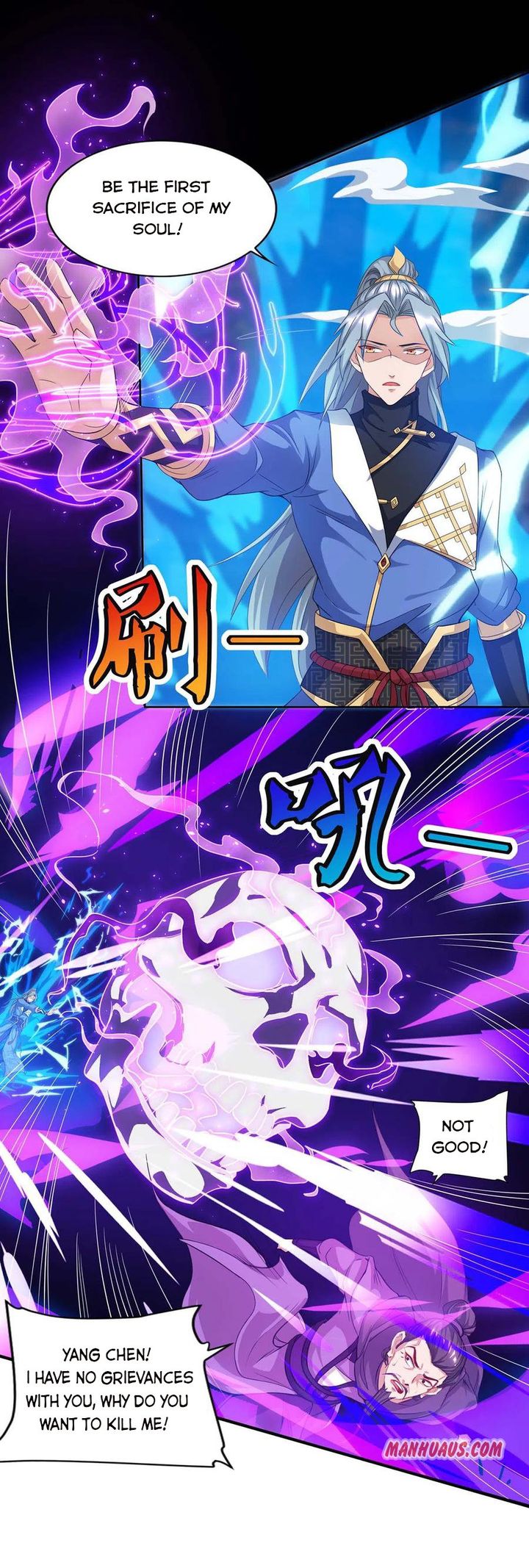 Reborn 80000 Years 164 5