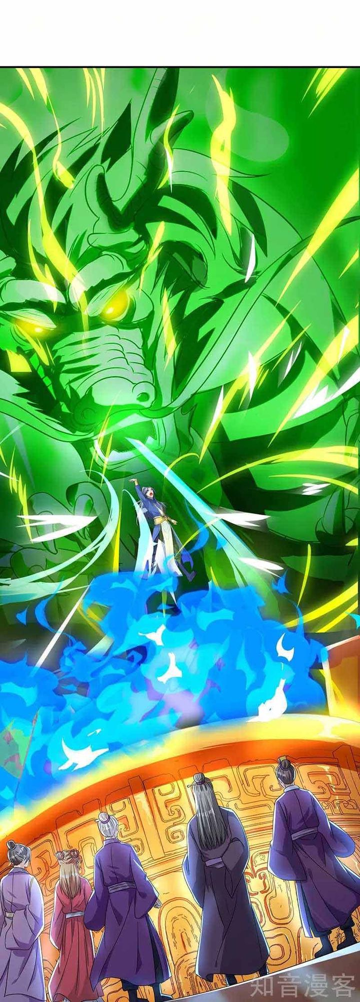 Reborn 80000 Years 37 20