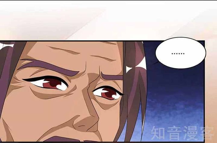Reborn 80000 Years 39 7
