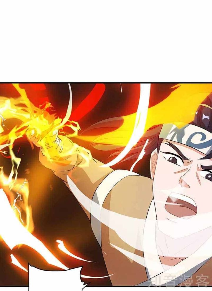 Reborn 80000 Years 40 1