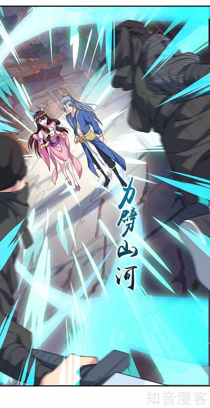 Reborn 80000 Years 44 14