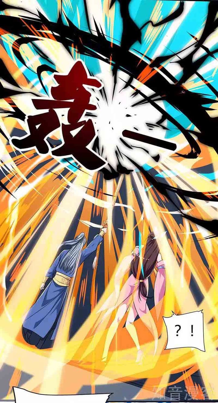 Reborn 80000 Years 44 20
