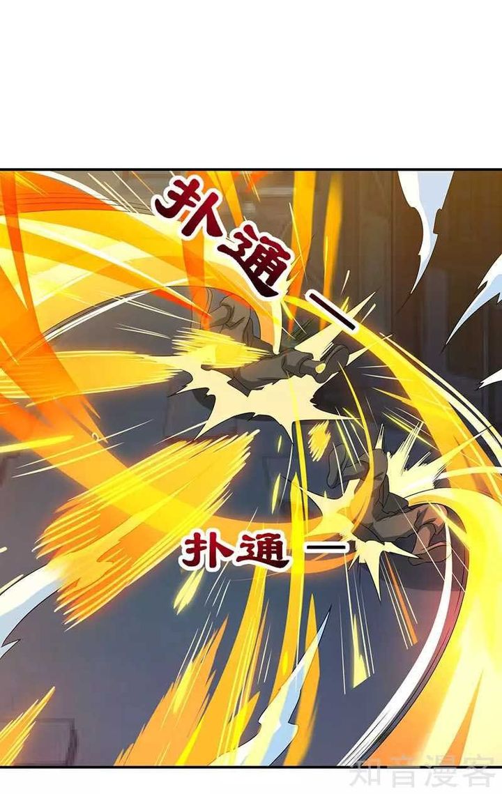 Reborn 80000 Years 44 22