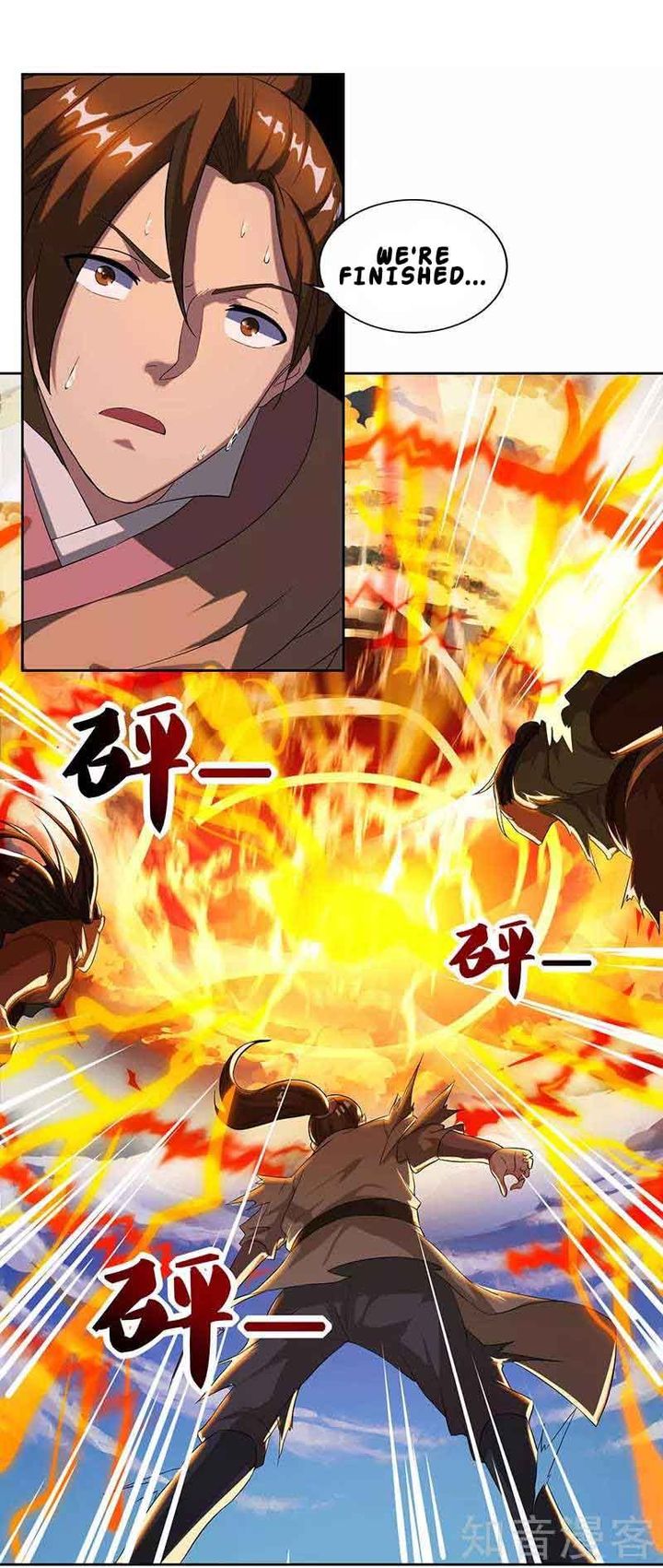 Reborn 80000 Years 49 25