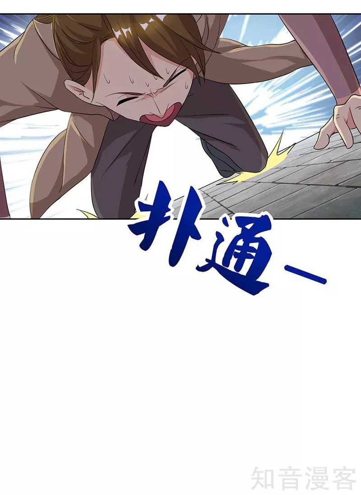 Reborn 80000 Years 49 29