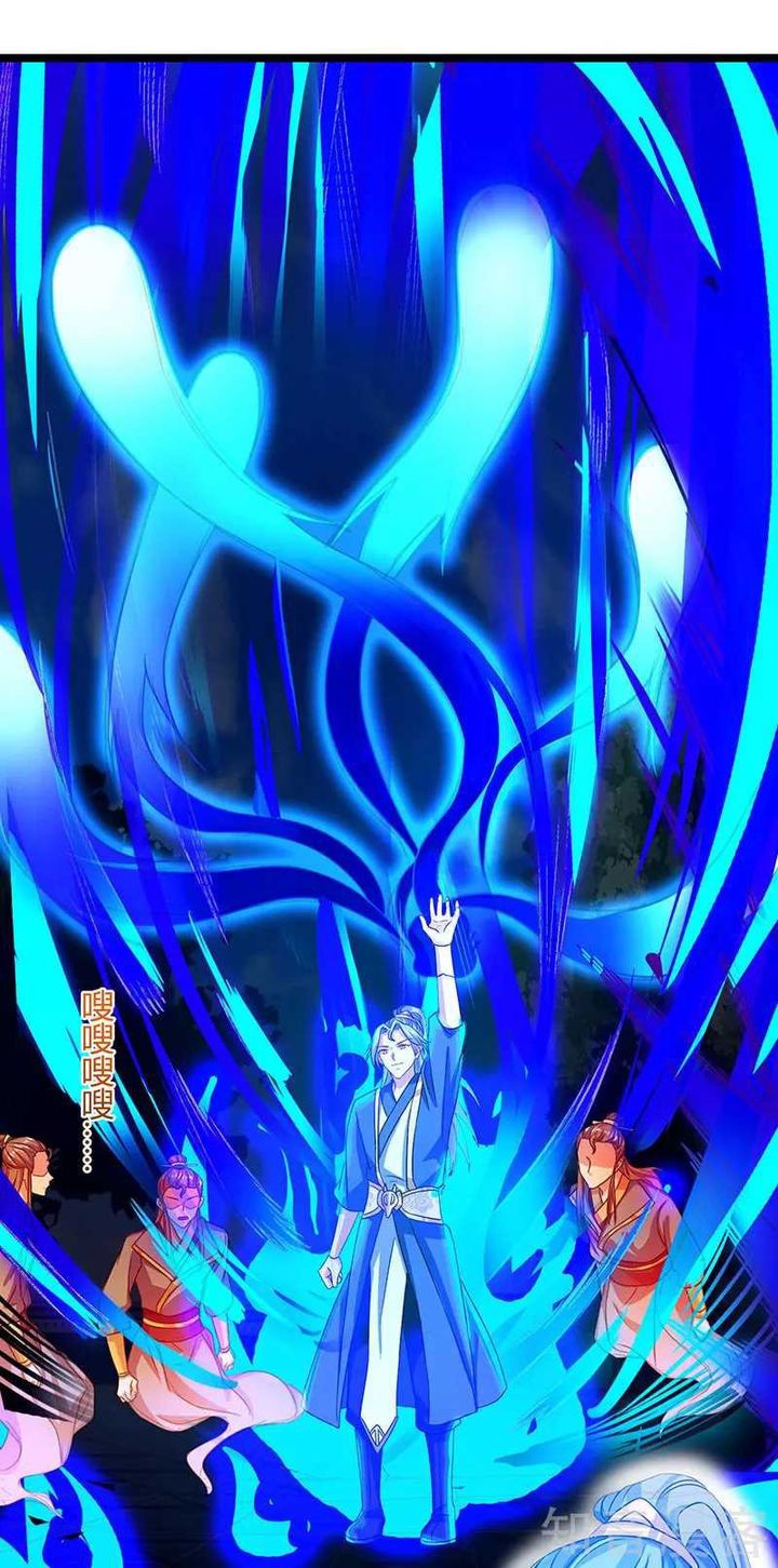 Reborn 80000 Years 52 21