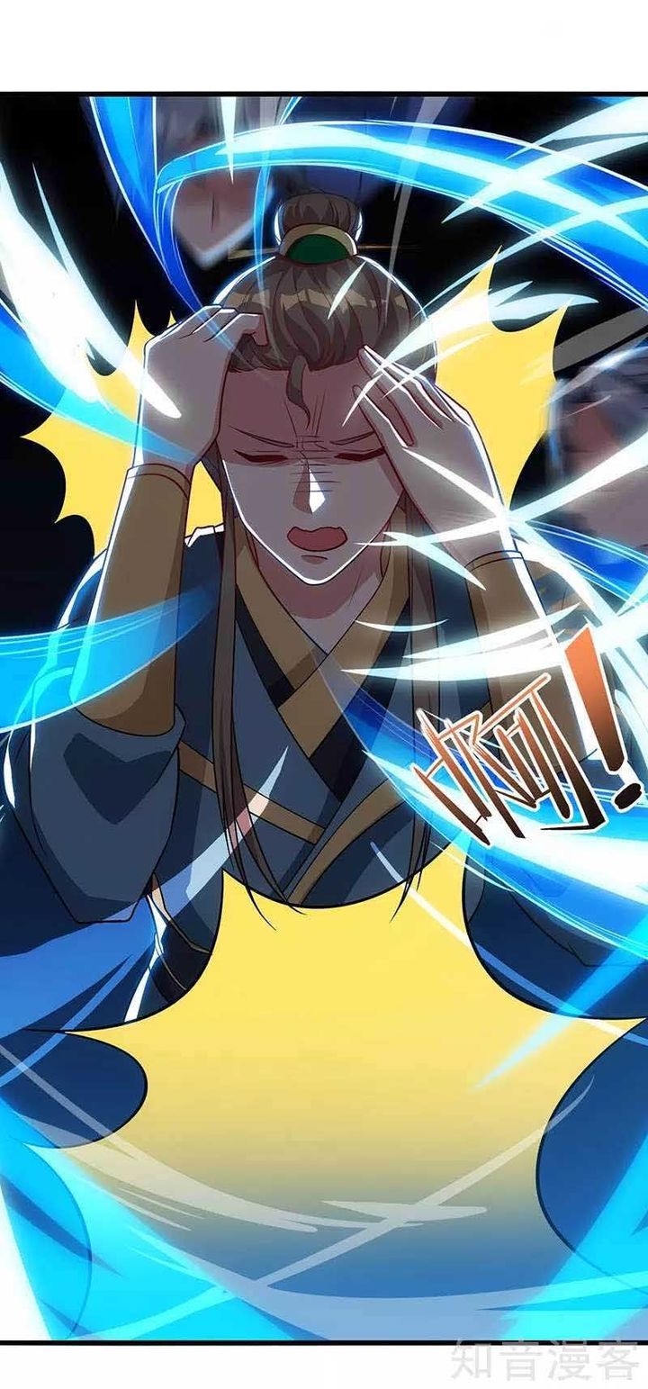 Reborn 80000 Years 53 7