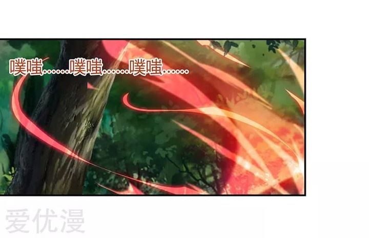 Reborn 80000 Years 61 15
