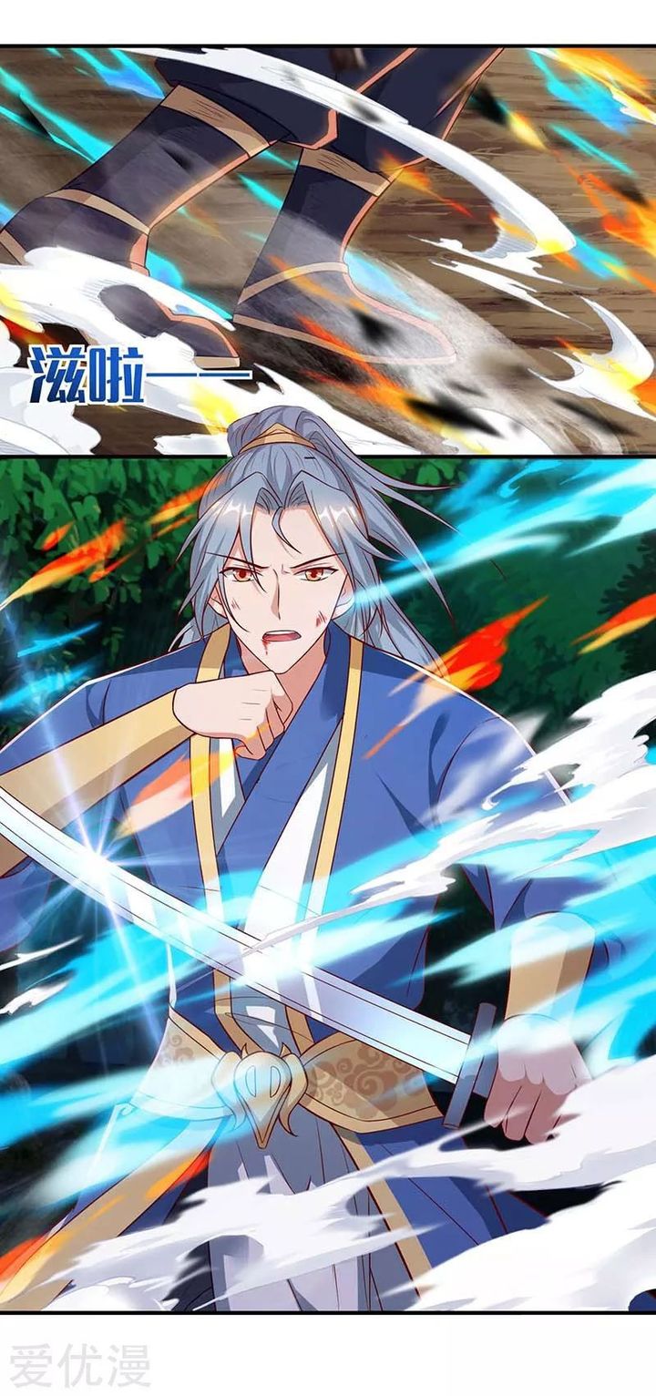 Reborn 80000 Years 61 2