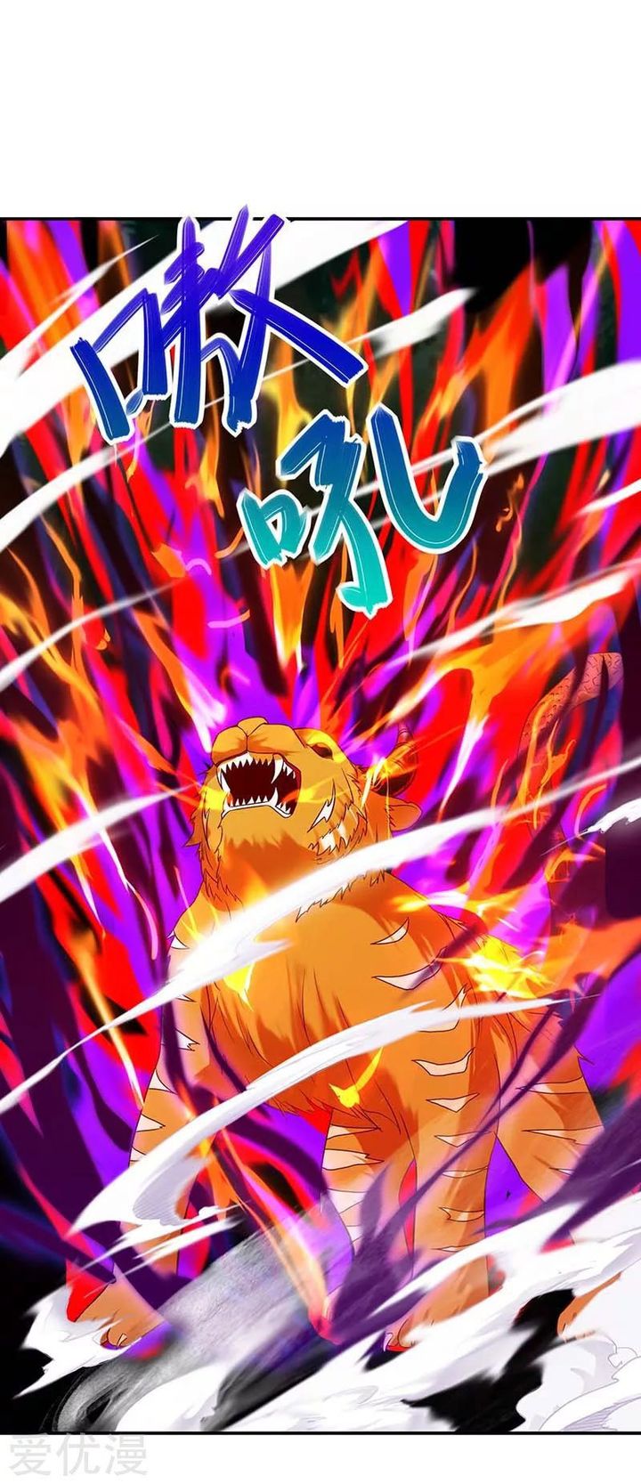 Reborn 80000 Years 61 3