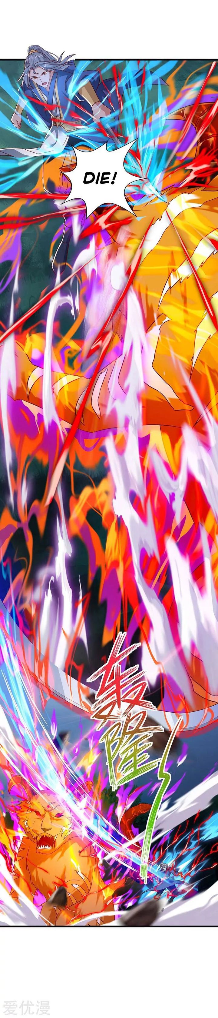 Reborn 80000 Years 61 6