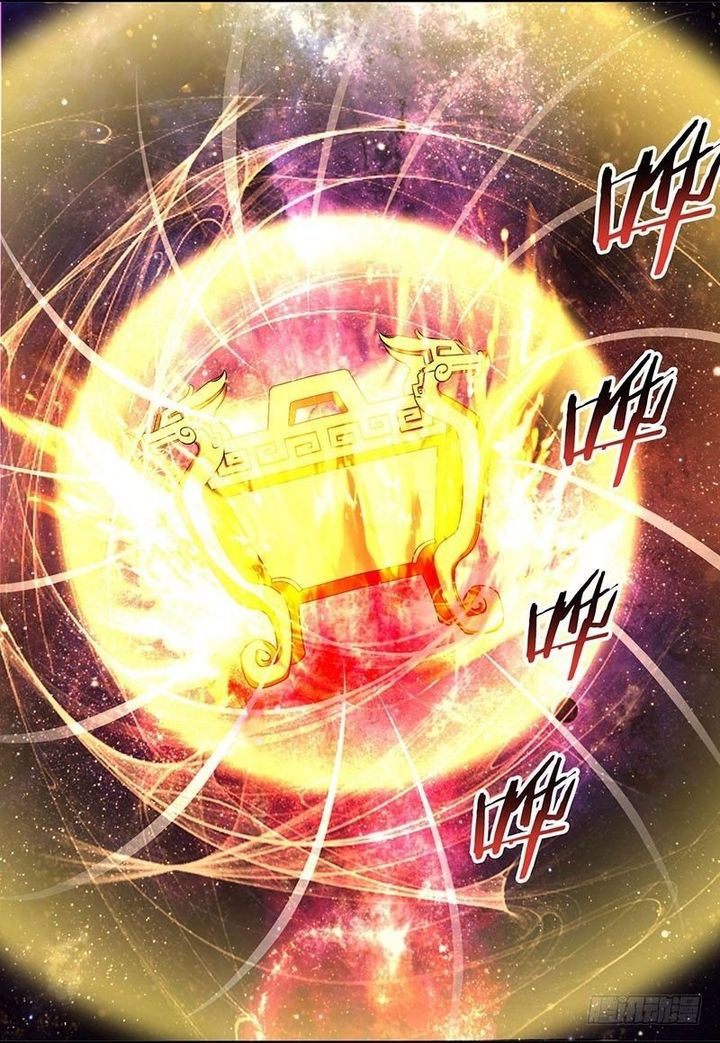 Reborn 80000 Years 7 17