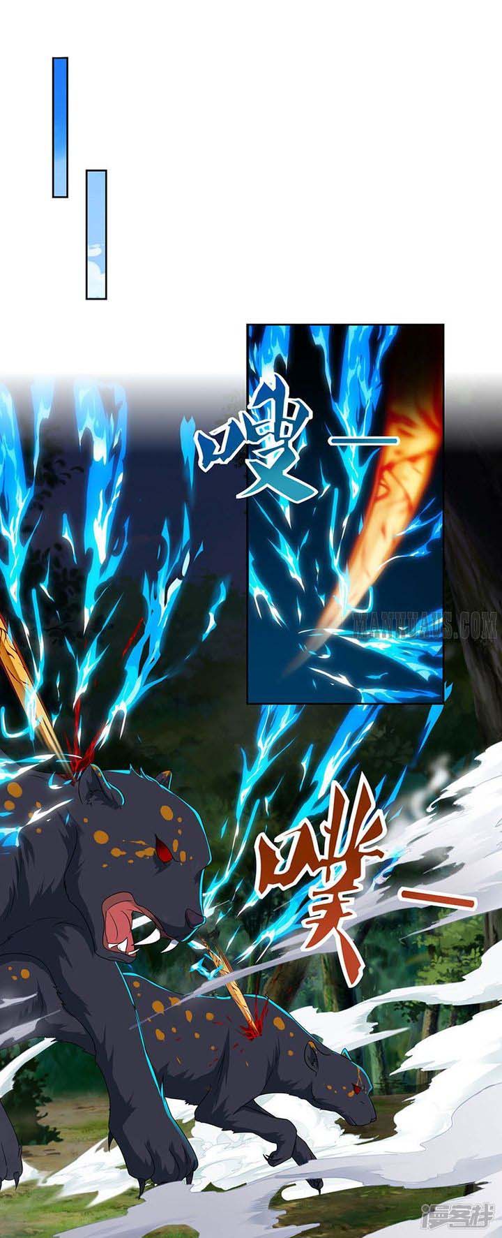 Reborn 80000 Years 70 1