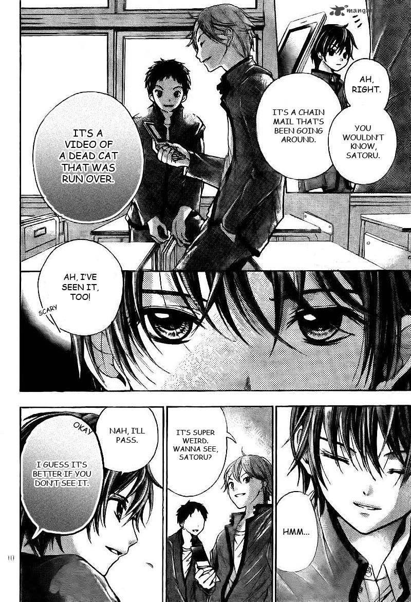 Rec Kimi Ga Naita Hi 1 11