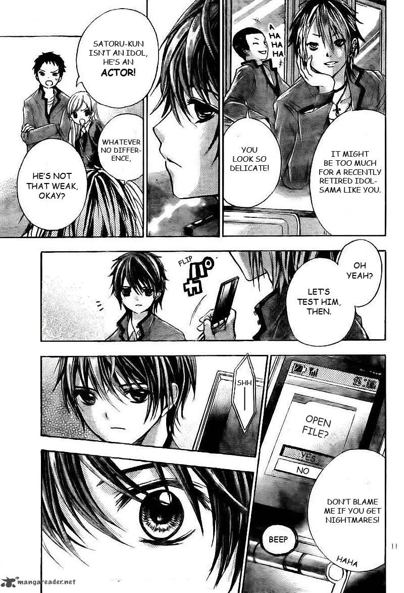 Rec Kimi Ga Naita Hi 1 12