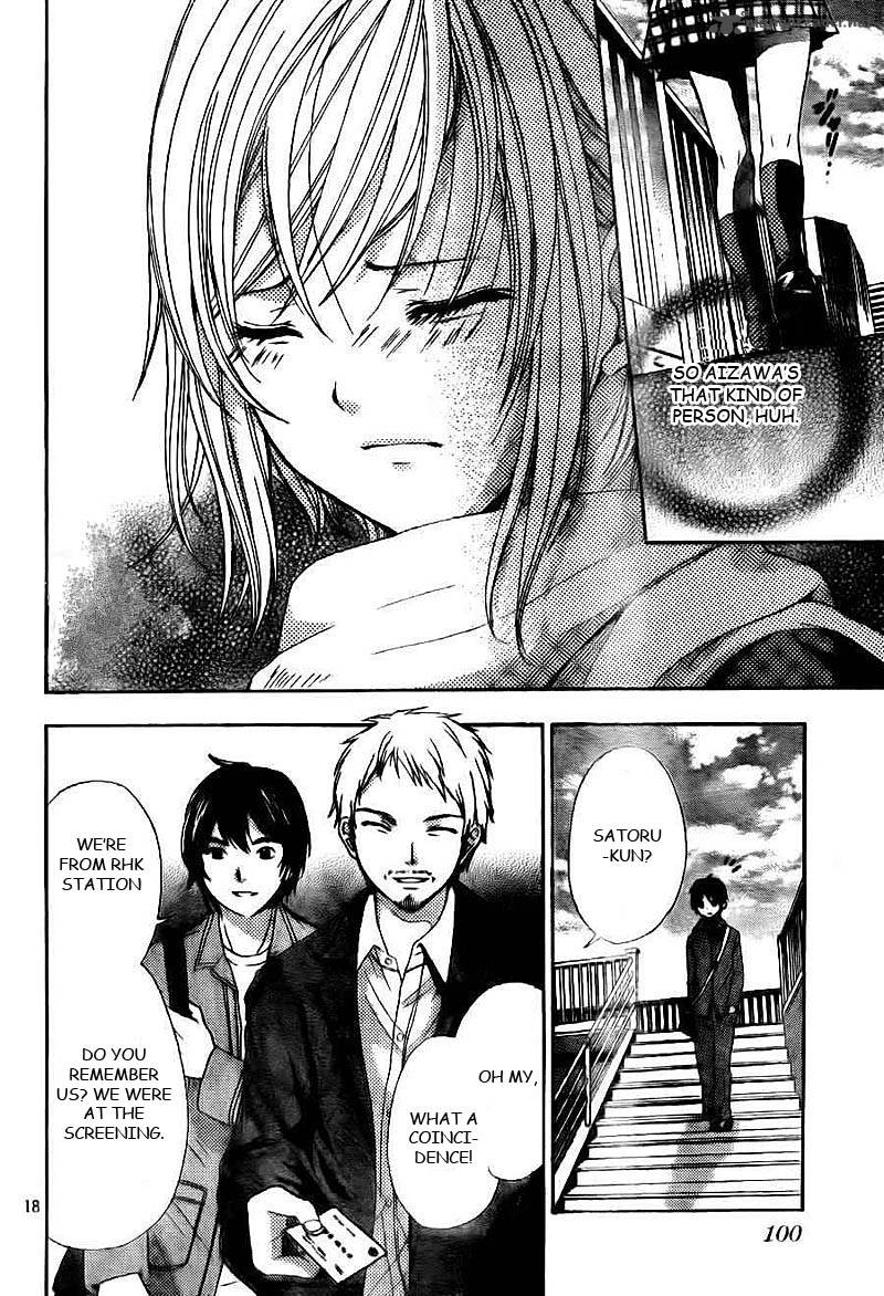 Rec Kimi Ga Naita Hi 1 19