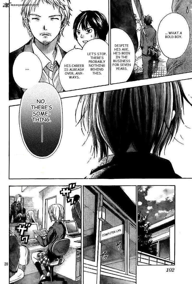 Rec Kimi Ga Naita Hi 1 21