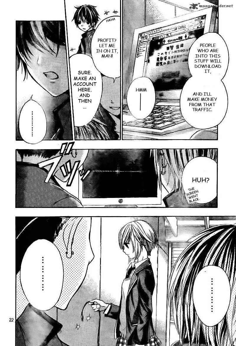 Rec Kimi Ga Naita Hi 1 23