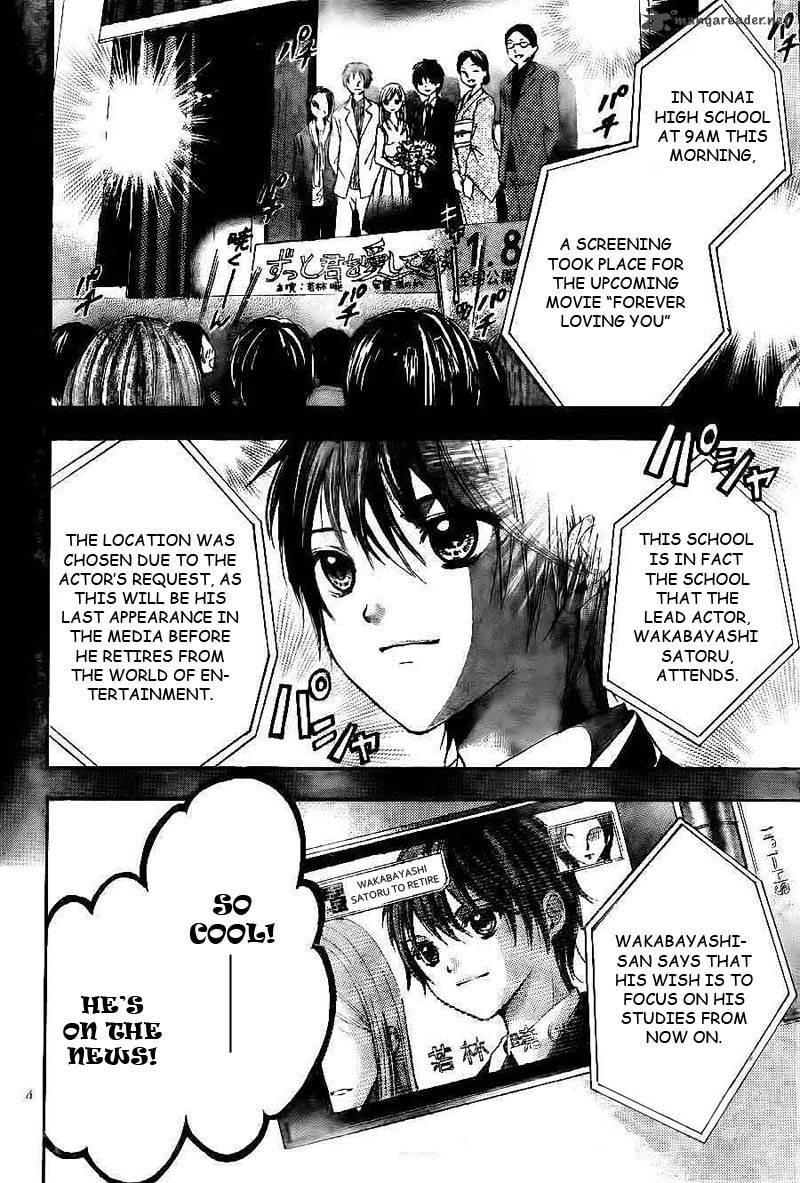 Rec Kimi Ga Naita Hi 1 5