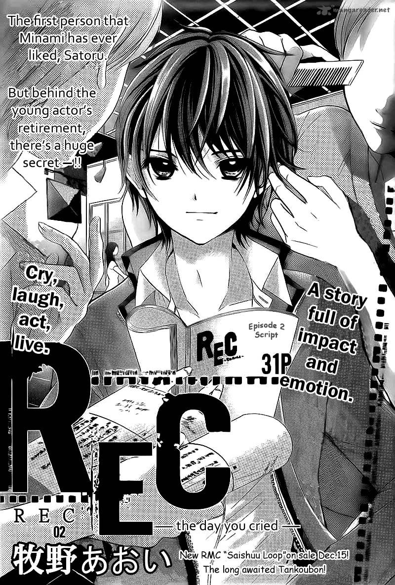 Rec Kimi Ga Naita Hi 2 1