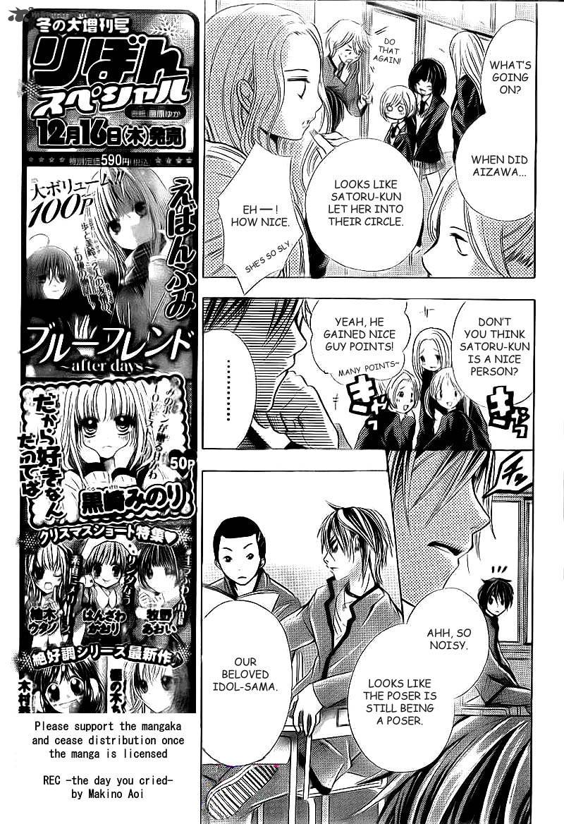 Rec Kimi Ga Naita Hi 2 17