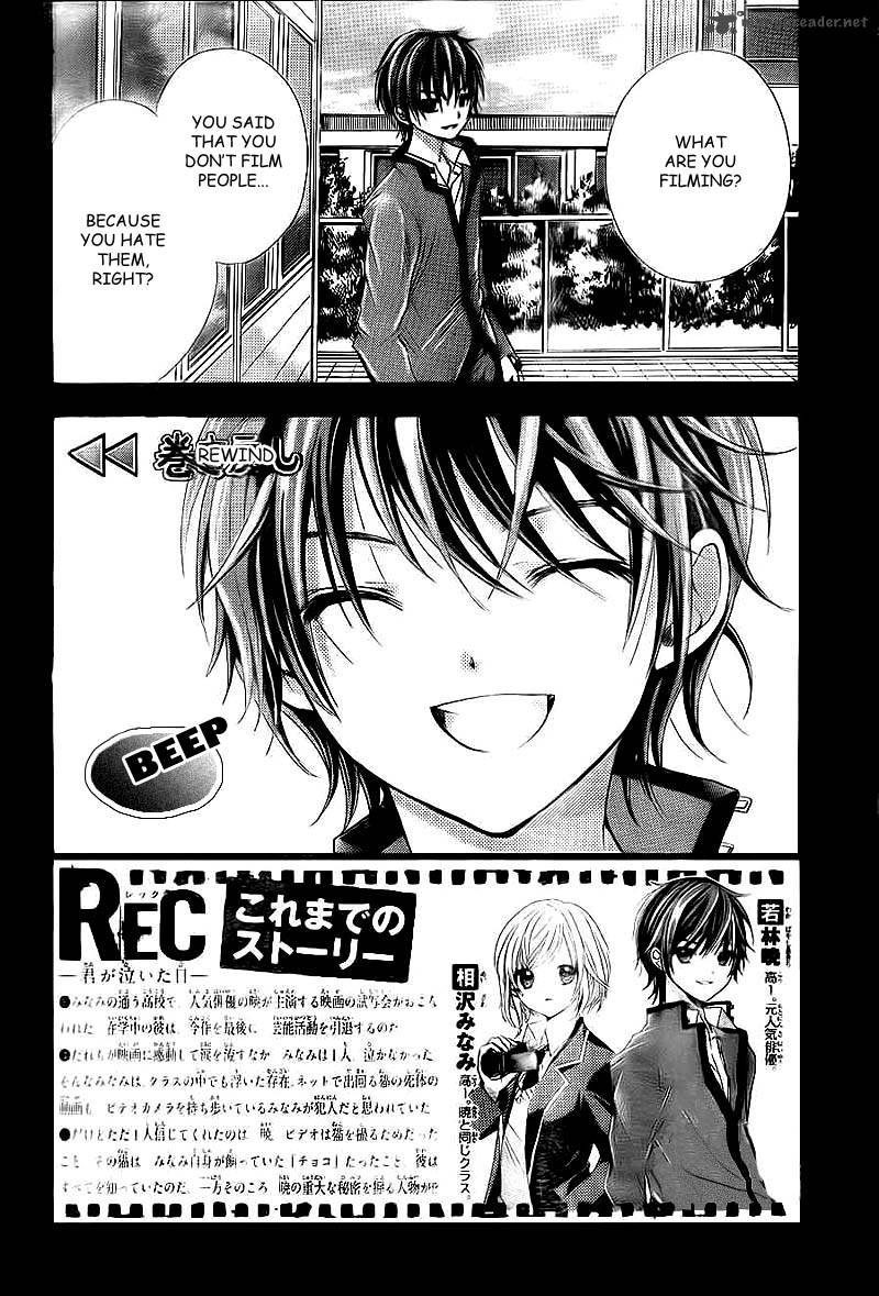Rec Kimi Ga Naita Hi 2 2
