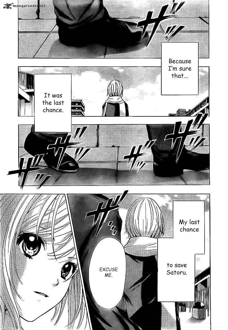 Rec Kimi Ga Naita Hi 2 29