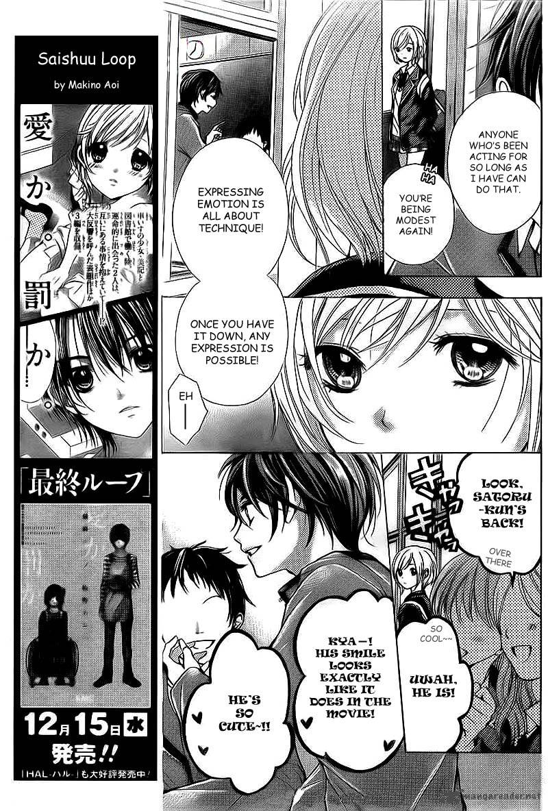 Rec Kimi Ga Naita Hi 2 5