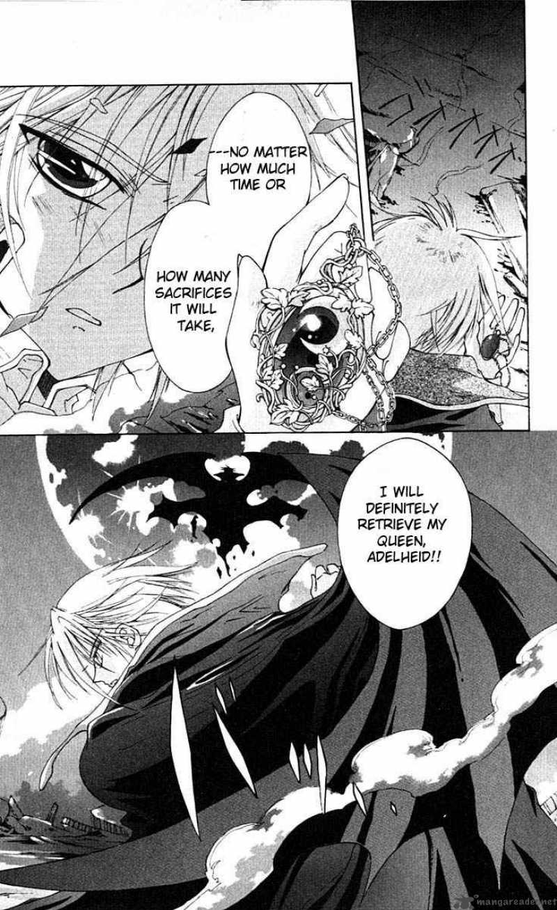 Record Of Fallen Vampire 1 12