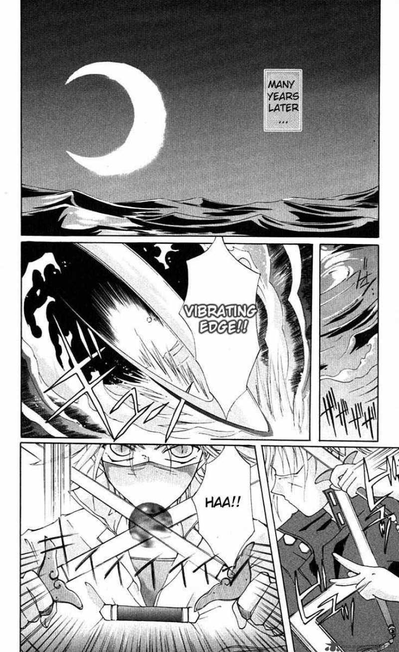 Record Of Fallen Vampire 1 13