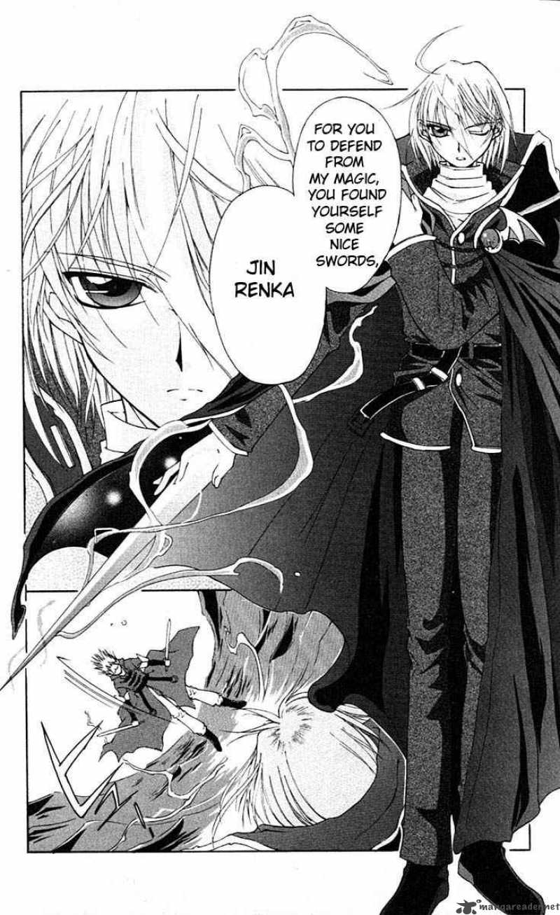 Record Of Fallen Vampire 1 15