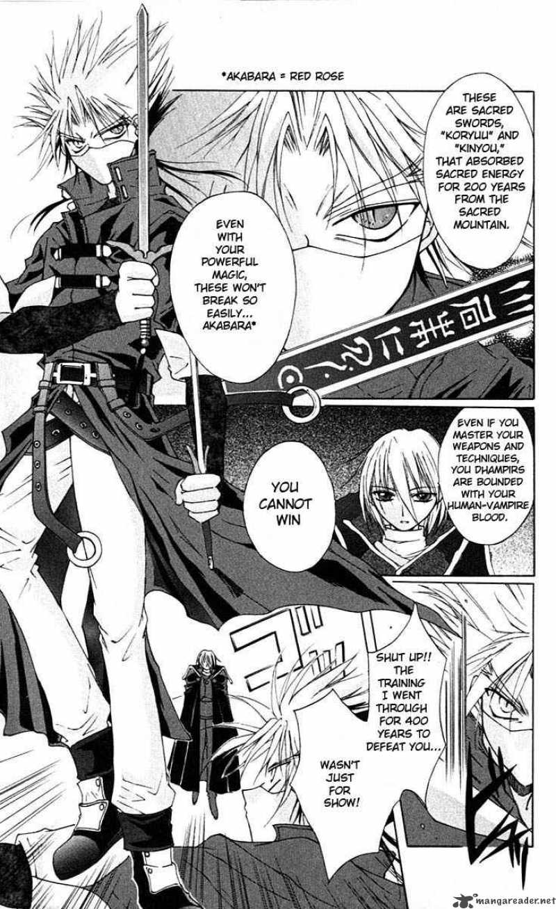 Record Of Fallen Vampire 1 16