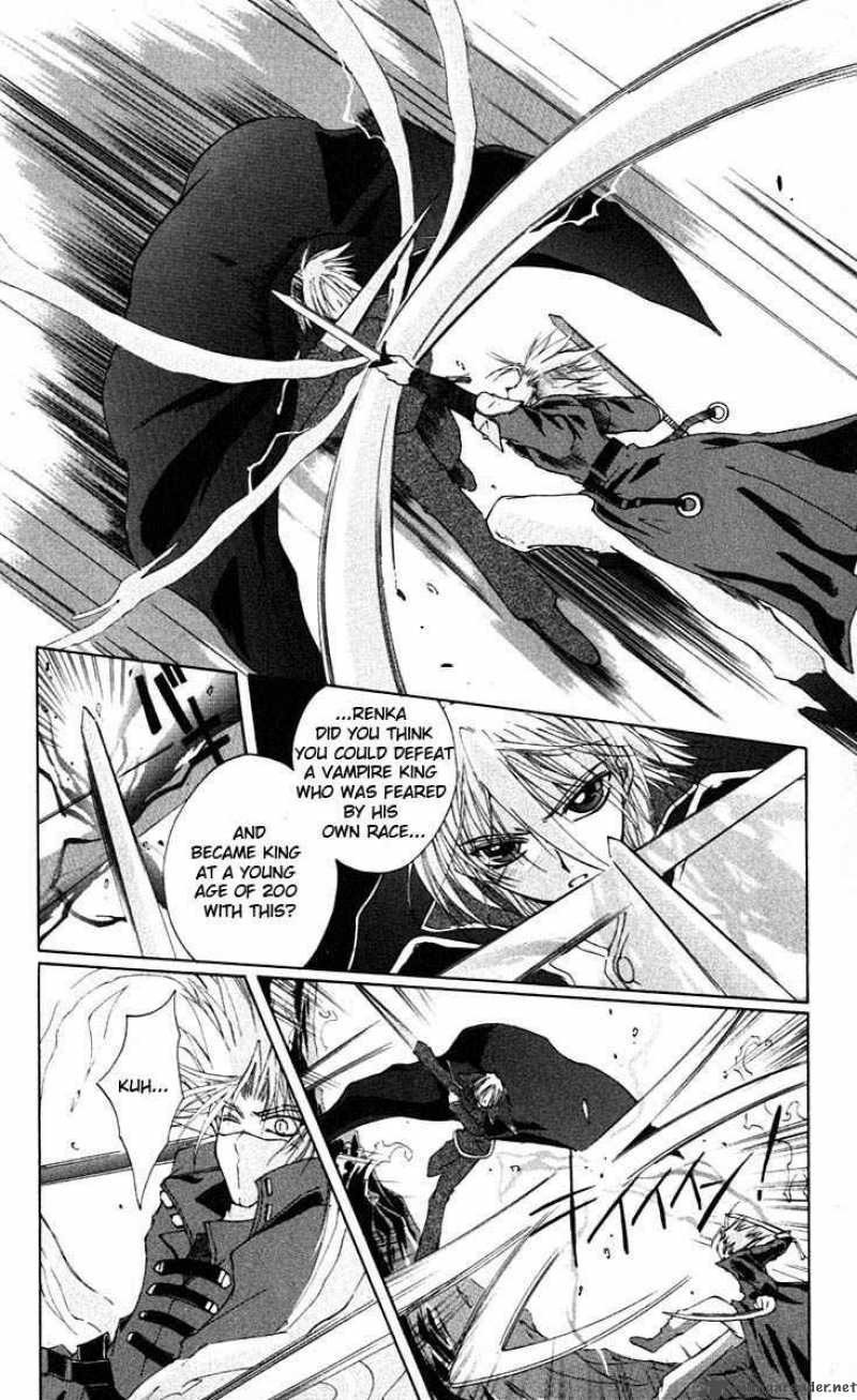 Record Of Fallen Vampire 1 17