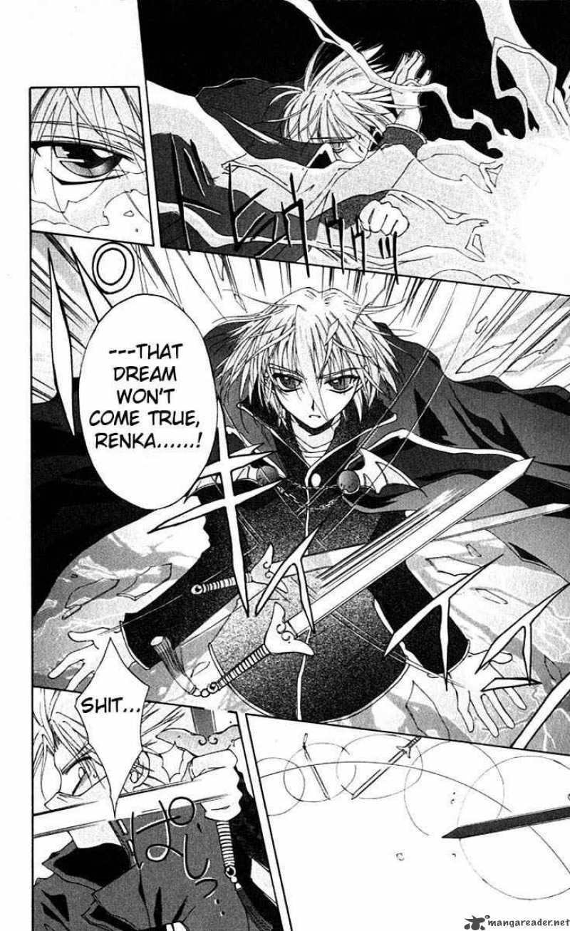 Record Of Fallen Vampire 1 23