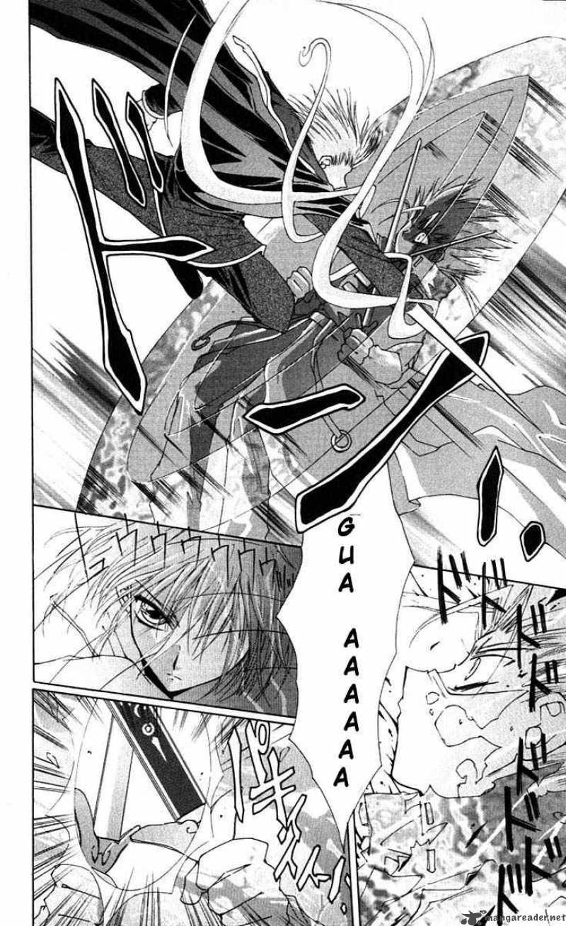 Record Of Fallen Vampire 1 25