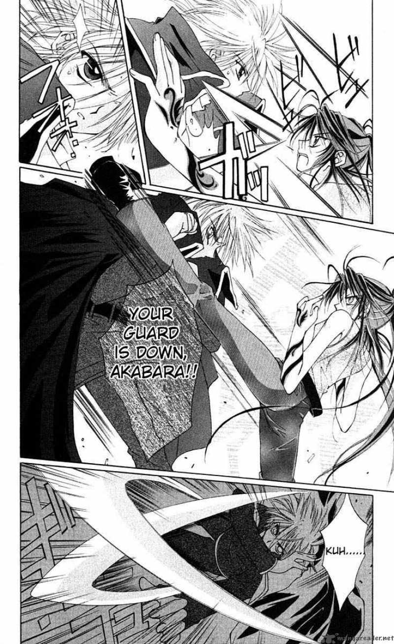 Record Of Fallen Vampire 1 39