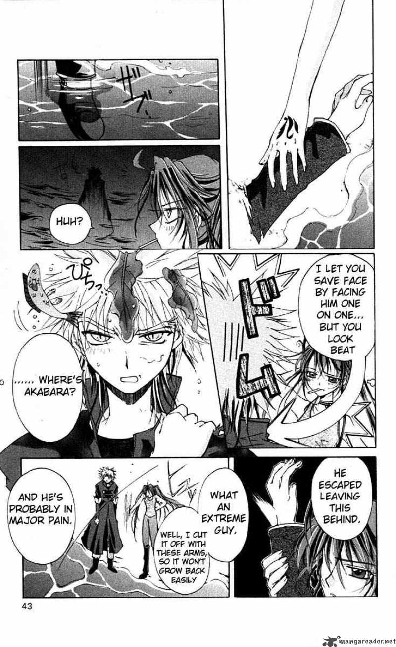 Record Of Fallen Vampire 1 44