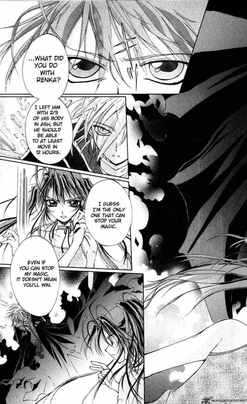 Record Of Fallen Vampire 1 74