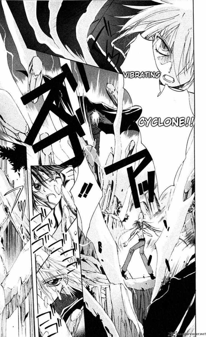 Record Of Fallen Vampire 1 76